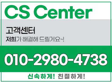 김제묘지관리