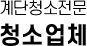 김제묘지관리