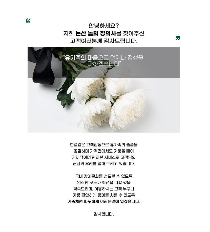 김제묘지관리